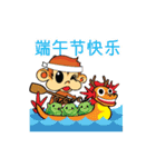 Tamon Monkey 2 (CH)（個別スタンプ：22）