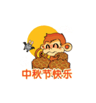 Tamon Monkey 2 (CH)（個別スタンプ：25）