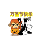 Tamon Monkey 2 (CH)（個別スタンプ：26）