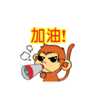 Tamon Monkey 2 (CH)（個別スタンプ：30）