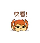 Tamon Monkey 2 (CH)（個別スタンプ：33）