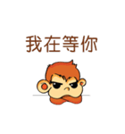 Tamon Monkey 2 (CH)（個別スタンプ：34）