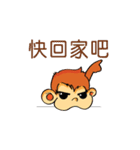 Tamon Monkey 2 (CH)（個別スタンプ：35）