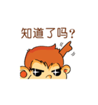 Tamon Monkey 2 (CH)（個別スタンプ：36）