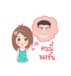Nutty with soul mate（個別スタンプ：1）