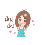 Nutty with soul mate（個別スタンプ：2）