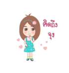 Nutty with soul mate（個別スタンプ：3）