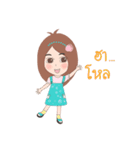 Nutty with soul mate（個別スタンプ：7）