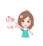 Nutty with soul mate（個別スタンプ：8）