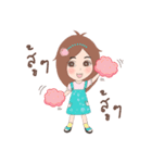 Nutty with soul mate（個別スタンプ：9）
