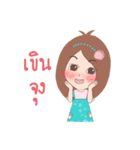 Nutty with soul mate（個別スタンプ：10）