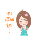 Nutty with soul mate（個別スタンプ：12）