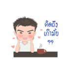 Nutty with soul mate（個別スタンプ：18）