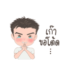 Nutty with soul mate（個別スタンプ：21）