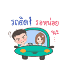 Nutty with soul mate（個別スタンプ：22）