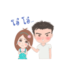 Nutty with soul mate（個別スタンプ：29）
