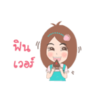 Nutty with soul mate（個別スタンプ：31）