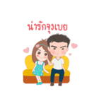 Nutty with soul mate（個別スタンプ：34）