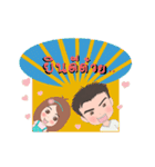 Nutty with soul mate（個別スタンプ：35）