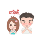 Nutty with soul mate（個別スタンプ：39）