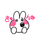 me うさぎ（個別スタンプ：10）