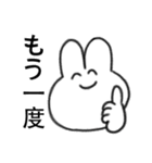 me うさぎ（個別スタンプ：20）