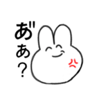 me うさぎ（個別スタンプ：21）