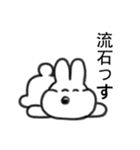 me うさぎ（個別スタンプ：30）