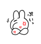 me うさぎ（個別スタンプ：32）