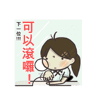 Station Staff（個別スタンプ：24）