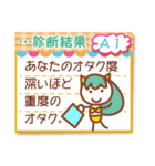 心理ゲーム20問（個別スタンプ：2）