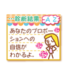 心理ゲーム20問（個別スタンプ：4）