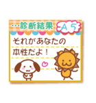 心理ゲーム20問（個別スタンプ：10）