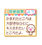 心理ゲーム20問（個別スタンプ：14）