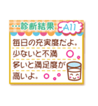 心理ゲーム20問（個別スタンプ：22）