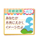 心理ゲーム20問（個別スタンプ：24）