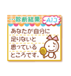 心理ゲーム20問（個別スタンプ：26）