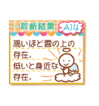 心理ゲーム20問（個別スタンプ：28）