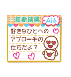 心理ゲーム20問（個別スタンプ：32）