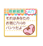 心理ゲーム20問（個別スタンプ：34）