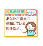 心理ゲーム20問（個別スタンプ：36）