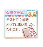 心理ゲーム20問（個別スタンプ：37）