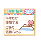 心理ゲーム20問（個別スタンプ：40）
