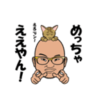 ボウズ社長と愉快な仲間たち（個別スタンプ：1）