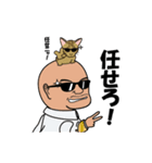ボウズ社長と愉快な仲間たち（個別スタンプ：2）