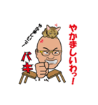 ボウズ社長と愉快な仲間たち（個別スタンプ：6）