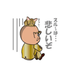 ボウズ社長と愉快な仲間たち（個別スタンプ：7）