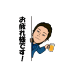 ボウズ社長と愉快な仲間たち（個別スタンプ：9）