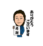 ボウズ社長と愉快な仲間たち（個別スタンプ：11）