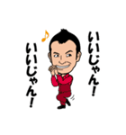 ボウズ社長と愉快な仲間たち（個別スタンプ：13）
